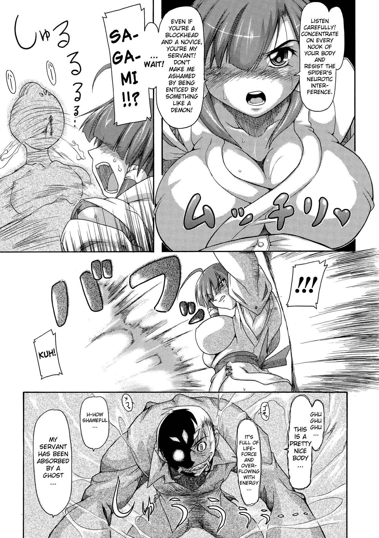 Page 5 Chapter 4 Brave Maiden - Kanin Sange