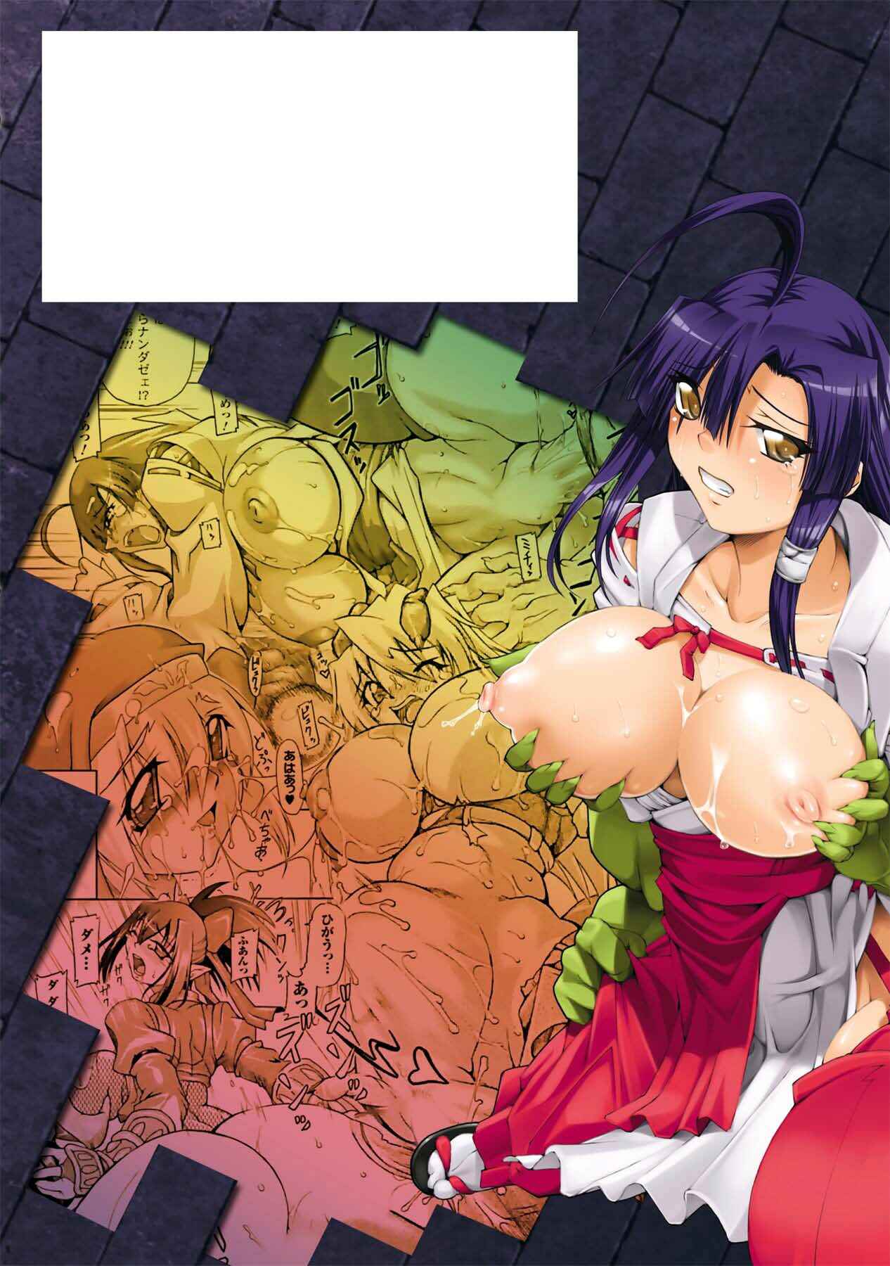 Page 25 Chapter 8 Brave Maiden - Kanin Sange