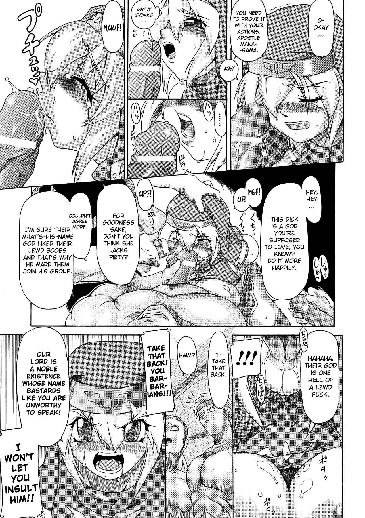 Page 7 Chapter 8 Brave Maiden - Kanin Sange