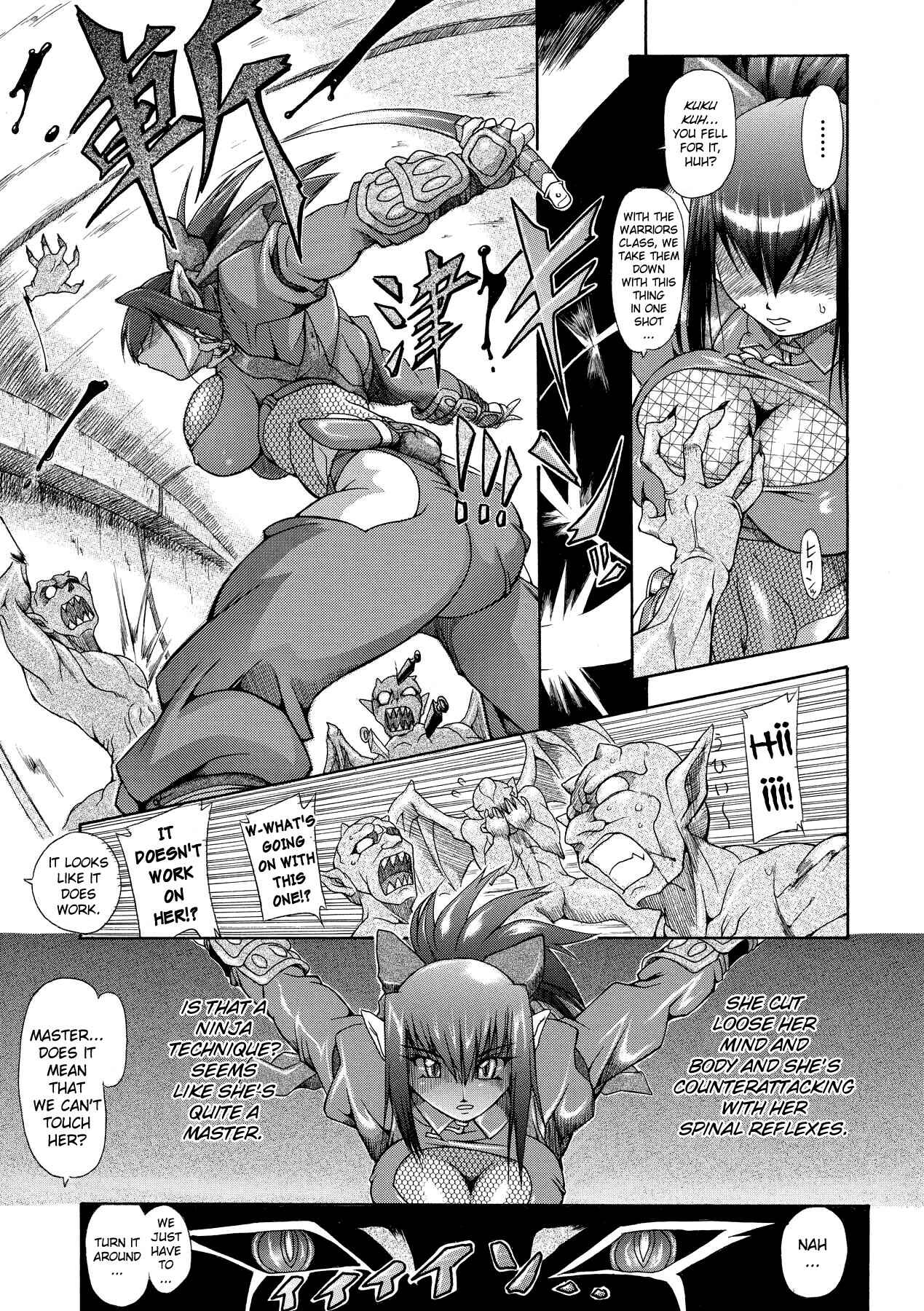 Page 3 Chapter 2 Brave Maiden - Kanin Sange