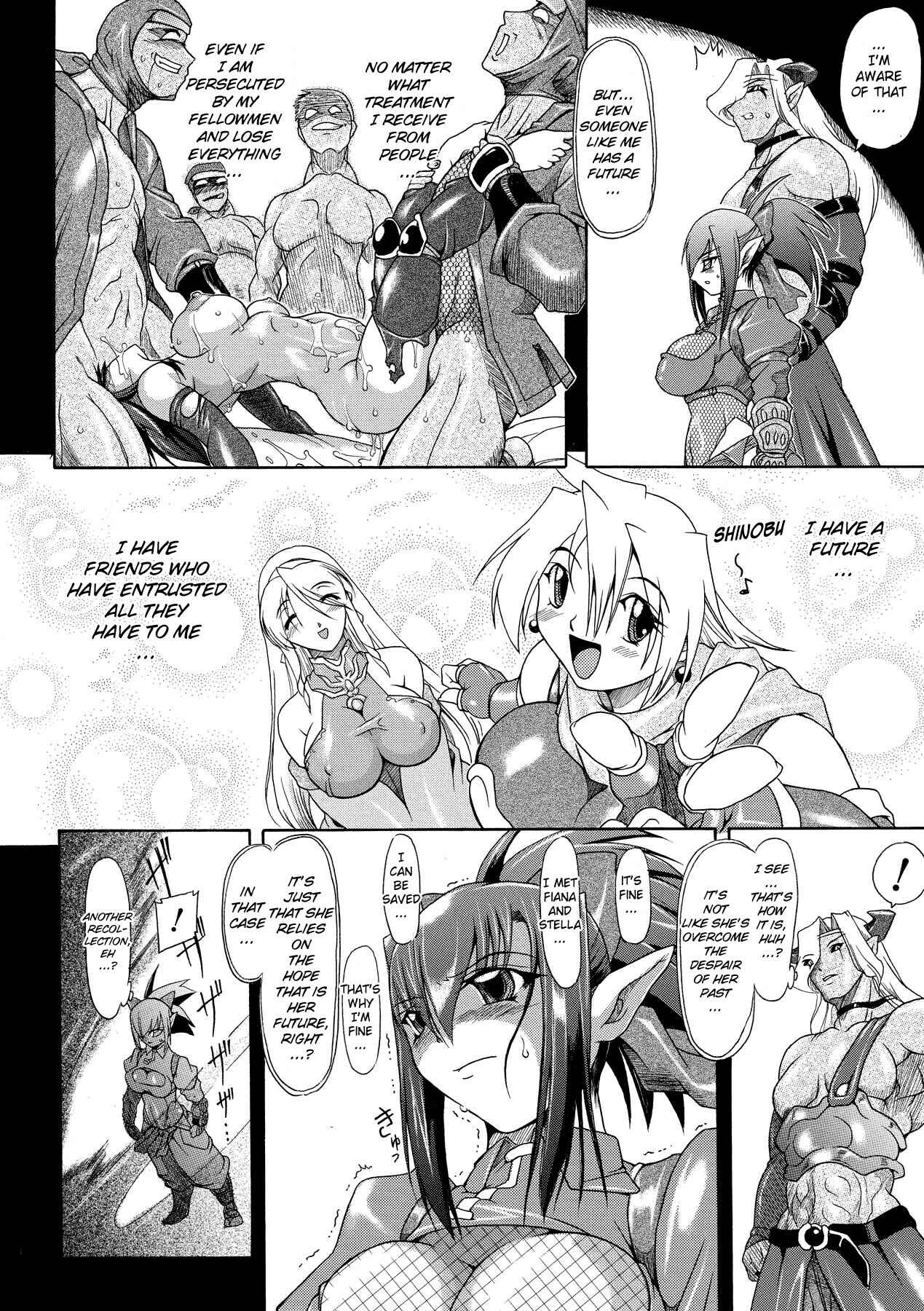 Page 8 Chapter 2 Brave Maiden - Kanin Sange