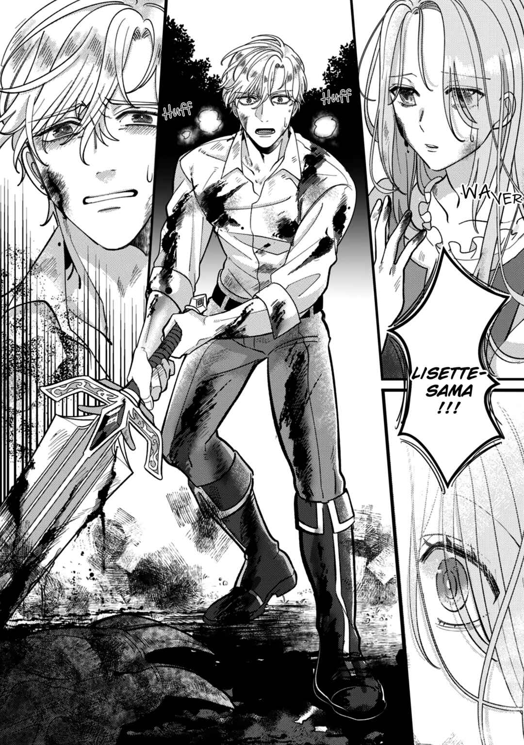 Page 17 Chapter 3 Watashi wo Suki Sugiru Yuusha-sama wo Riyou shite, Konse koso Nagaiki suru Tsumoridattanoni (Tabun, Mata Shippaishita)