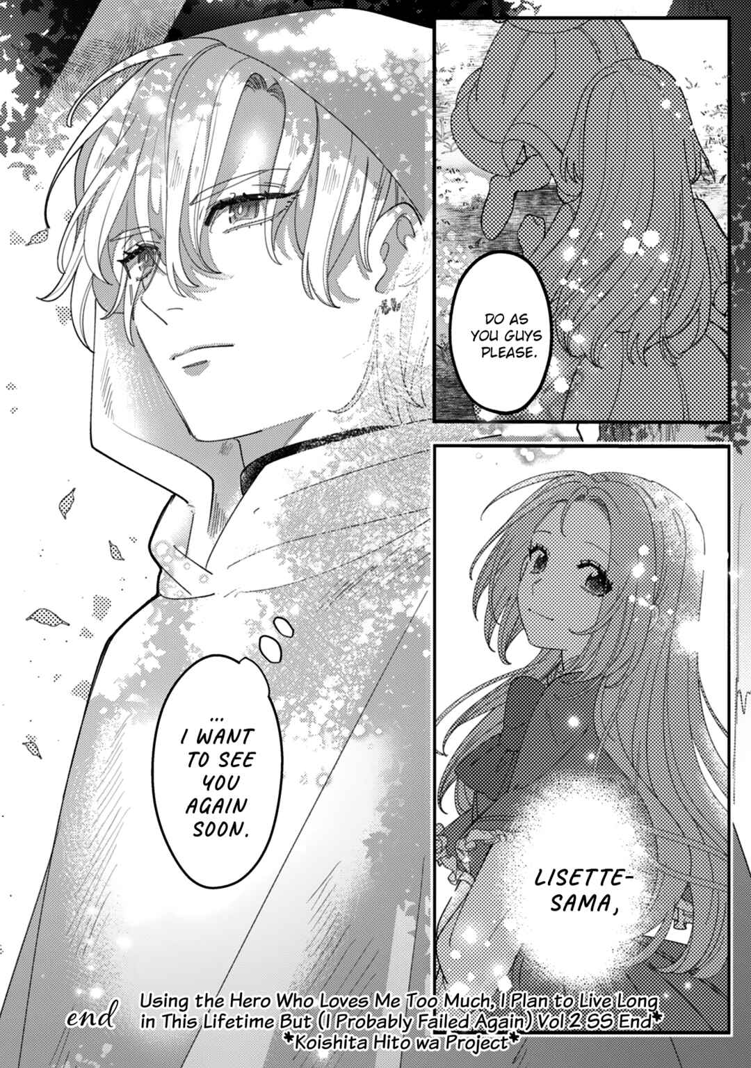 Page 12 Chapter 8.5 Watashi wo Suki Sugiru Yuusha-sama wo Riyou shite, Konse koso Nagaiki suru Tsumoridattanoni (Tabun, Mata Shippaishita)