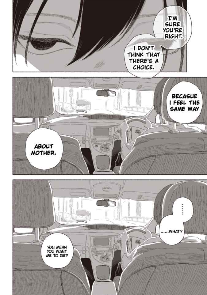 Page 16 Chapter 9 Summer Ghost