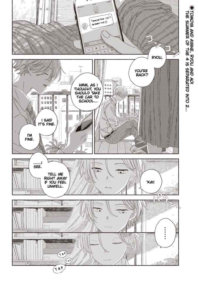 Page 2 Chapter 9 Summer Ghost