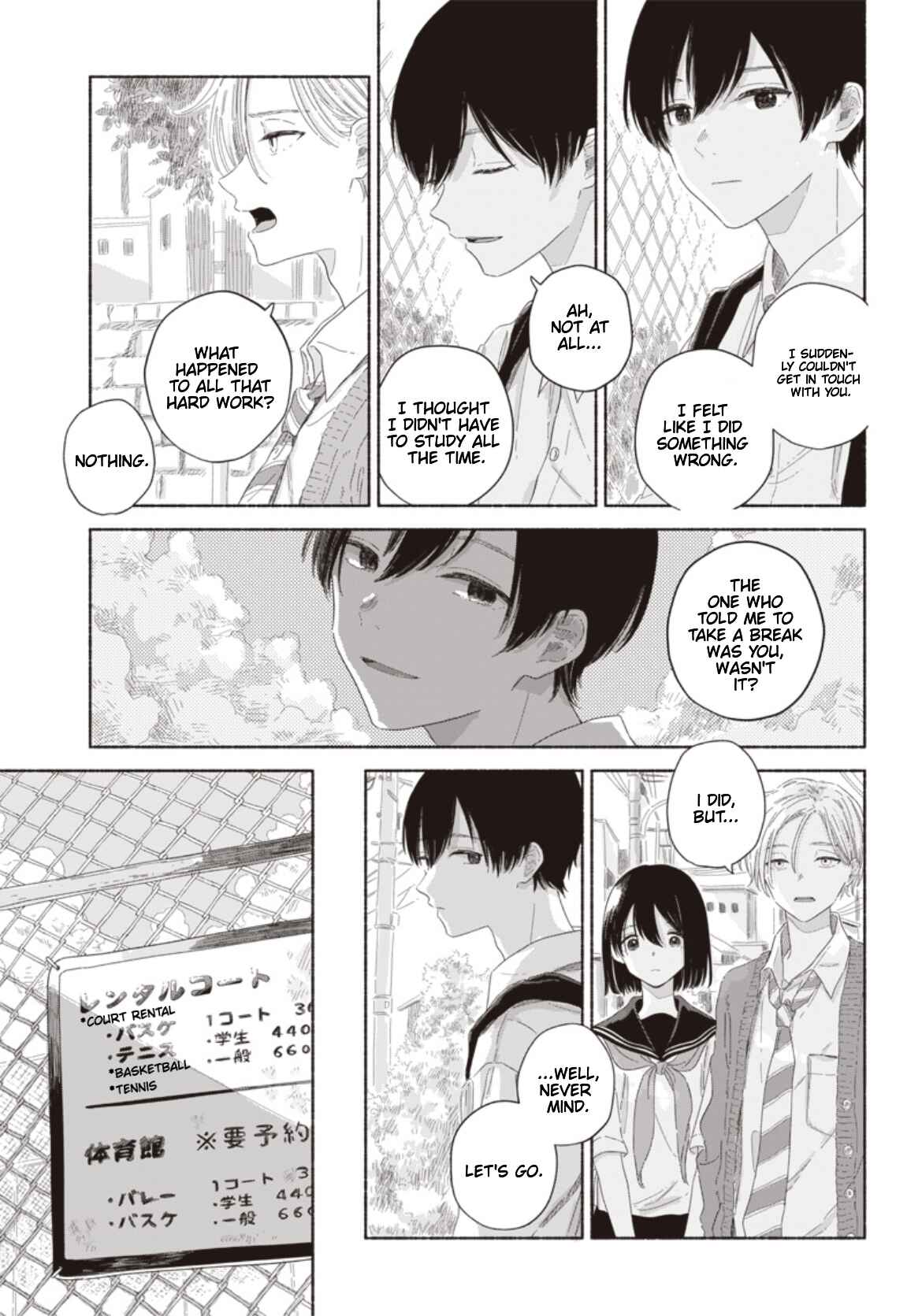 Page 7 Chapter 10 Summer Ghost