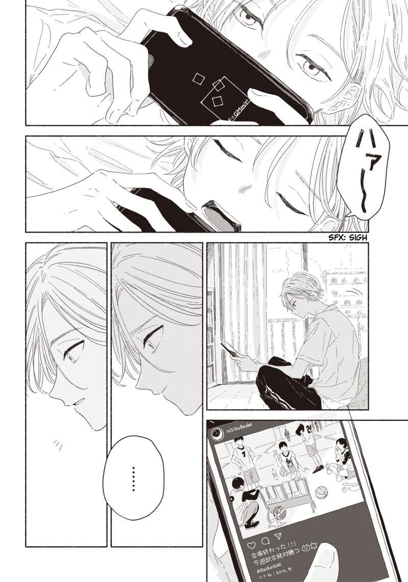 Page 12 Chapter 2 Summer Ghost