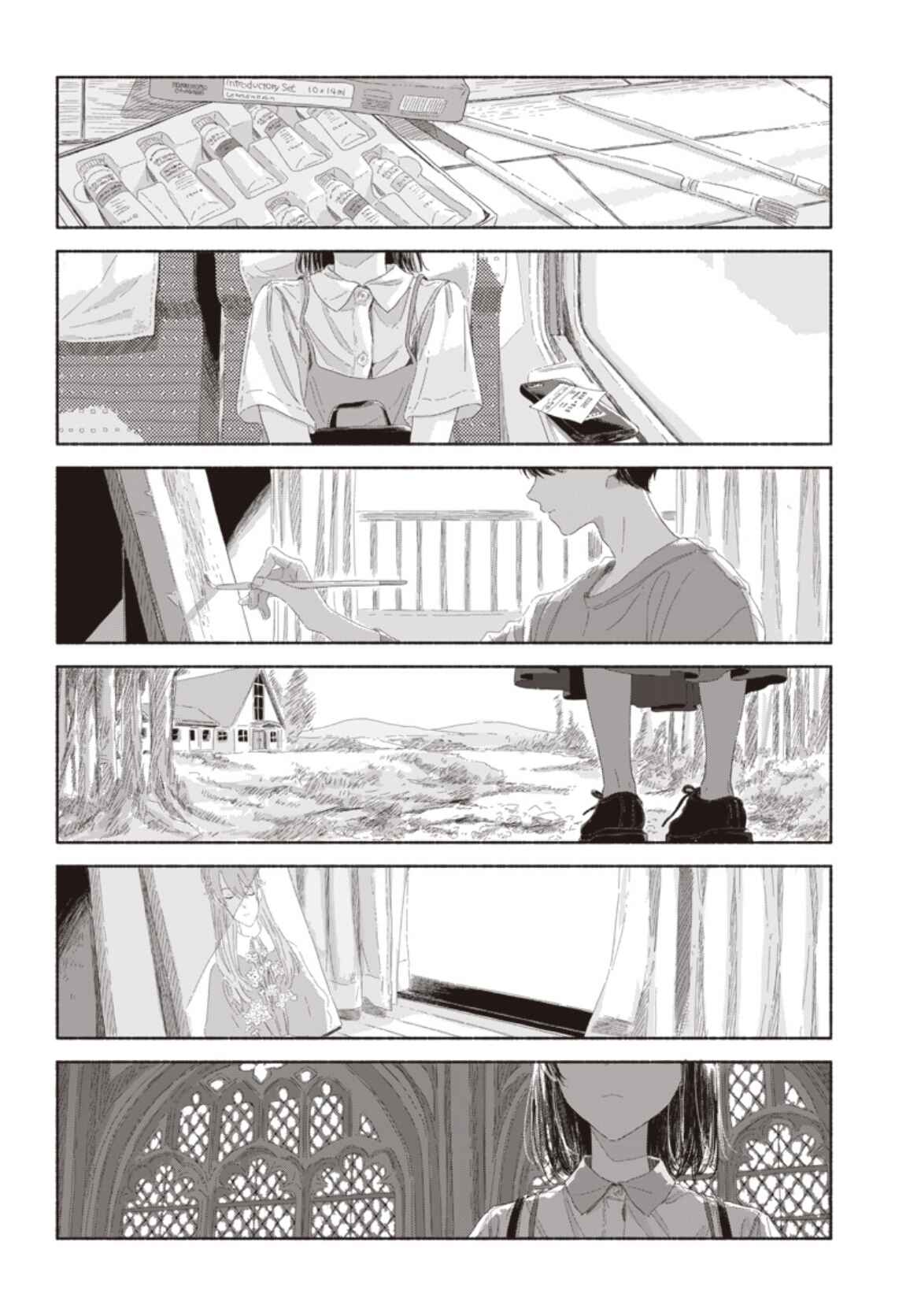 Page 11 Chapter 15 Summer Ghost