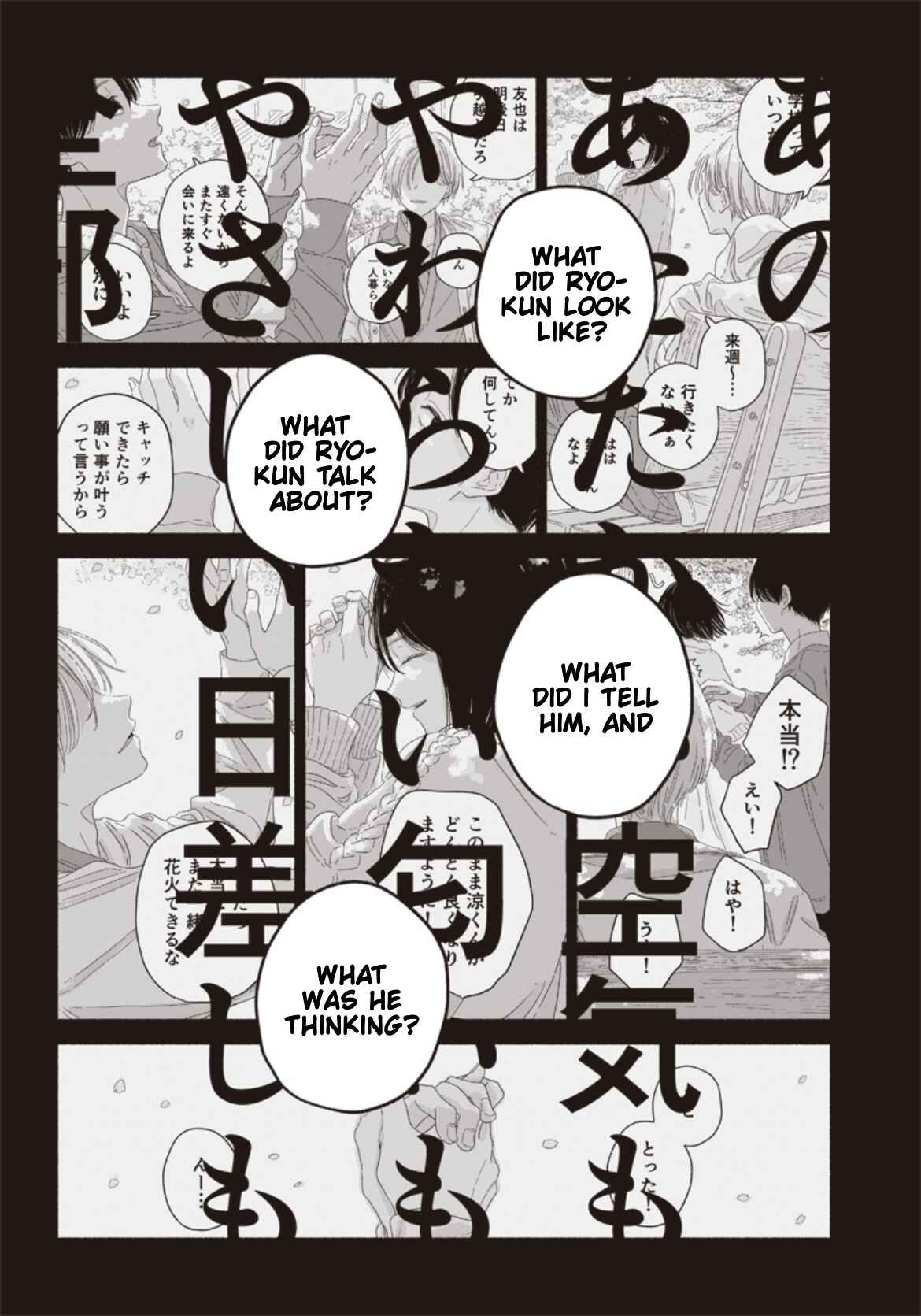 Page 25 Chapter 15 Summer Ghost