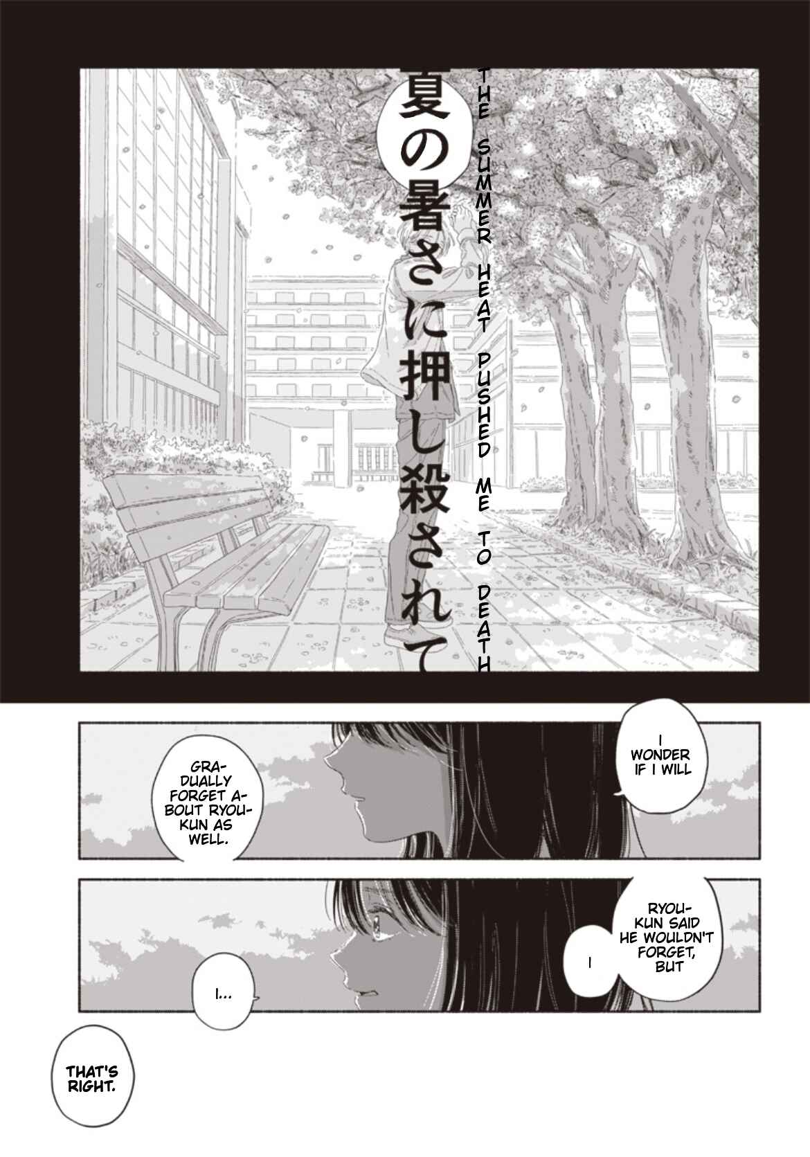 Page 26 Chapter 15 Summer Ghost