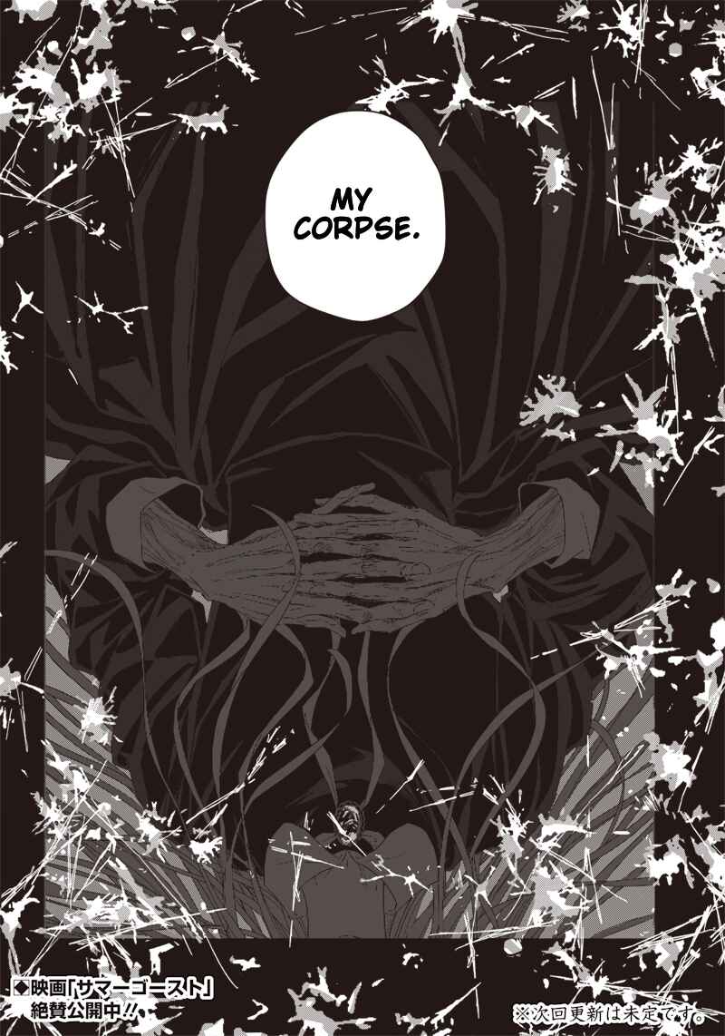 Page 46 Chapter 6 Summer Ghost