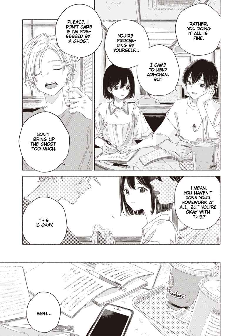 Page 11 Chapter 3 Summer Ghost