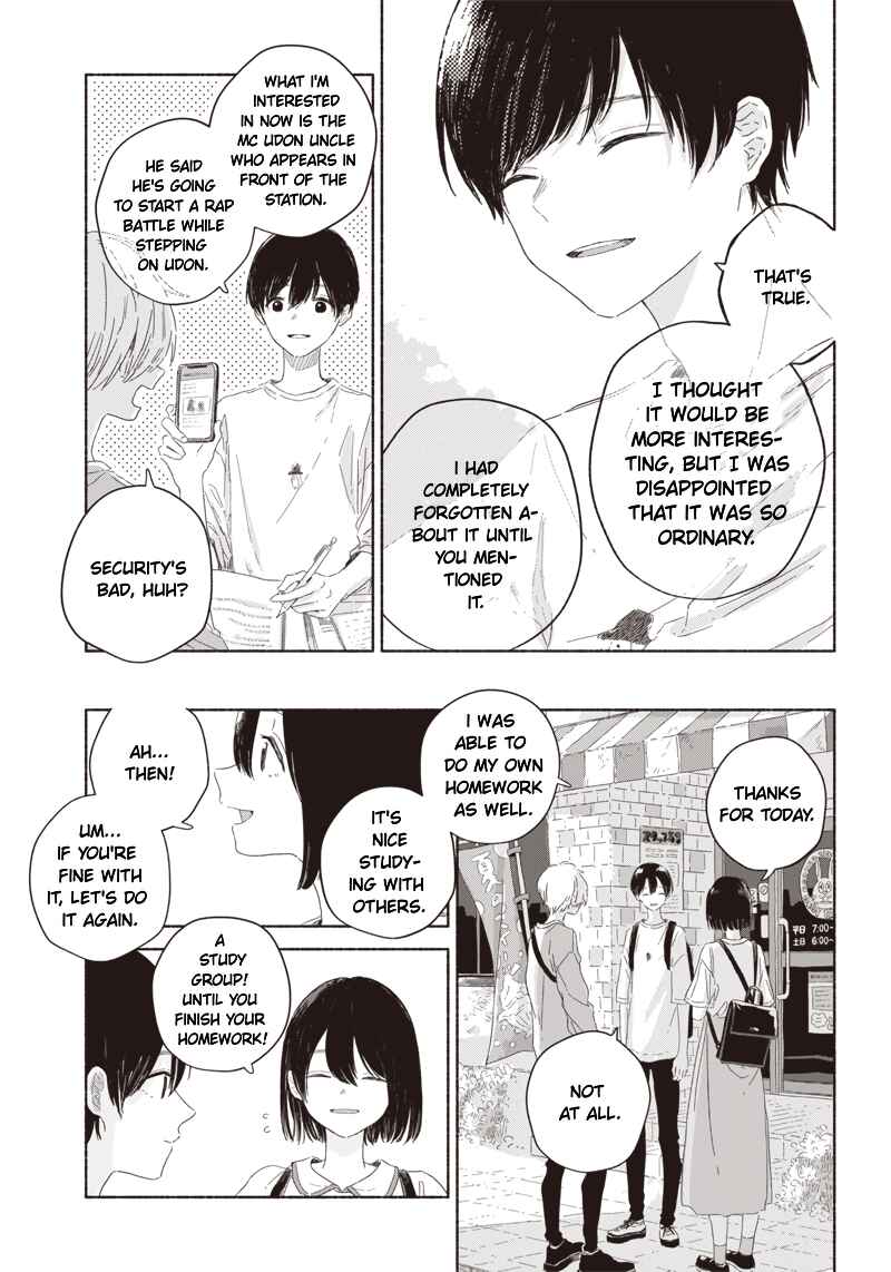Page 17 Chapter 3 Summer Ghost