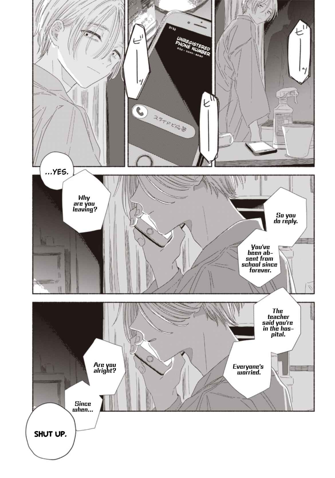 Page 7 Chapter 11 Summer Ghost