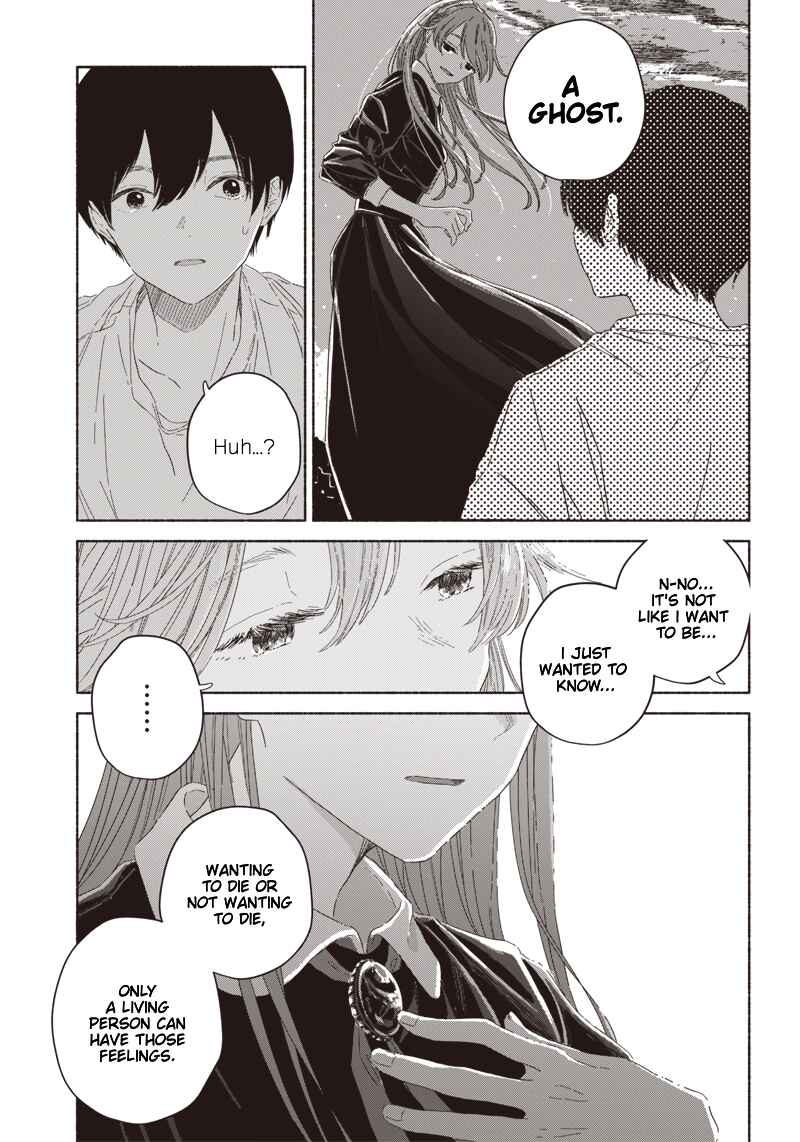 Page 5 Chapter 4 Summer Ghost