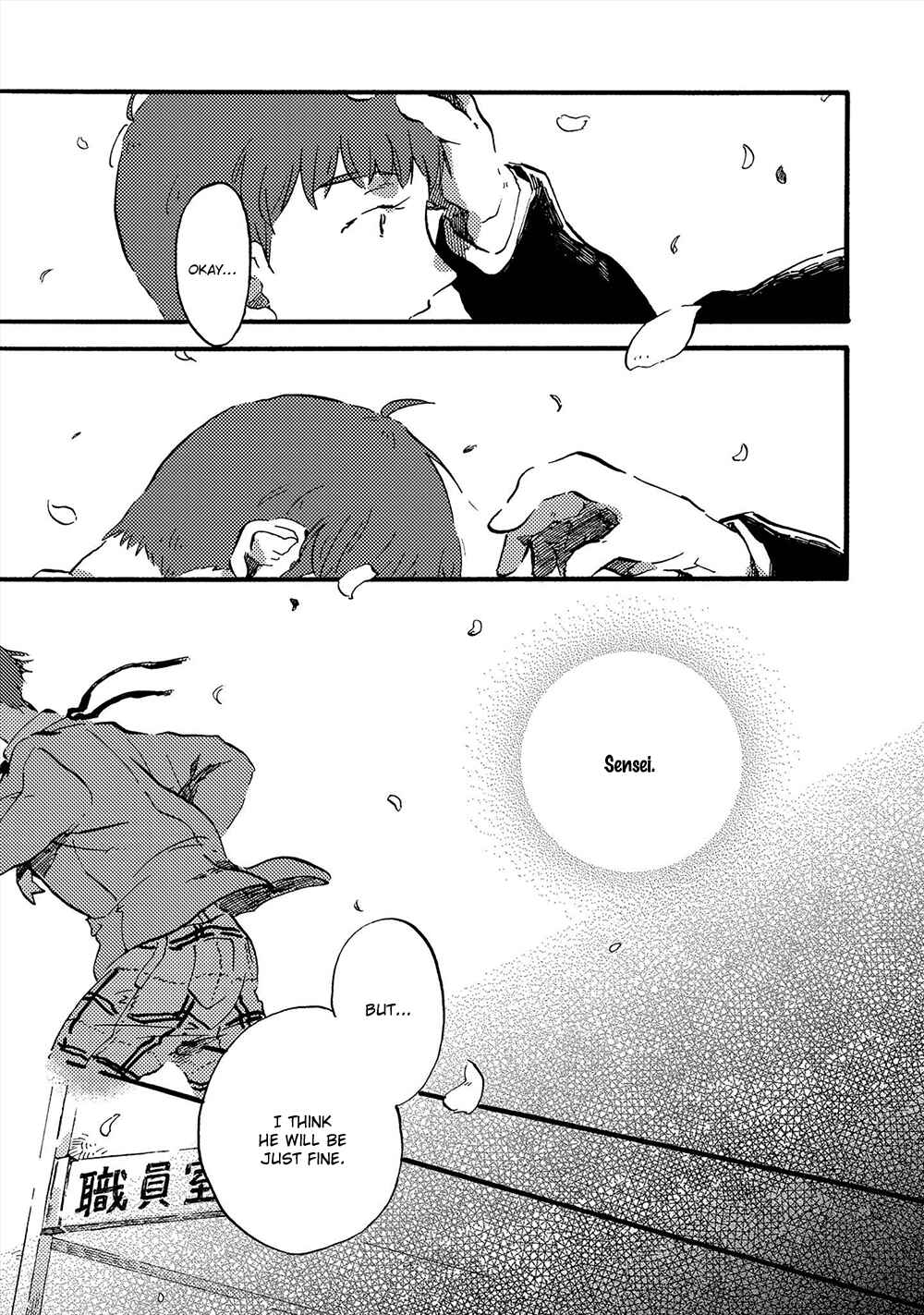 Page 18 Chapter 6 Amadare no Koro