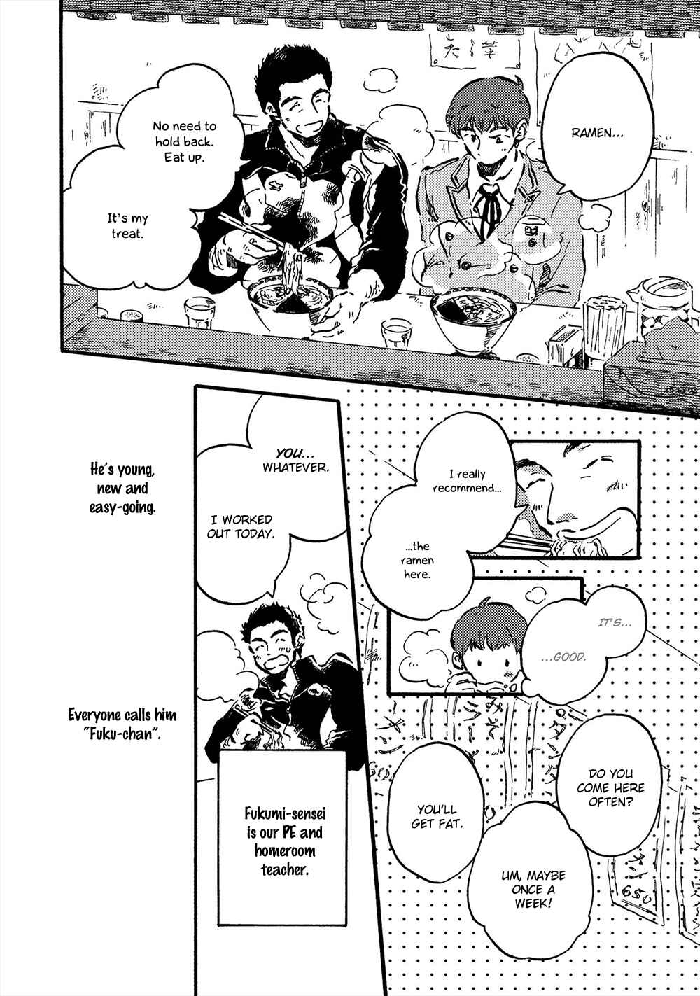 Page 5 Chapter 6 Amadare no Koro