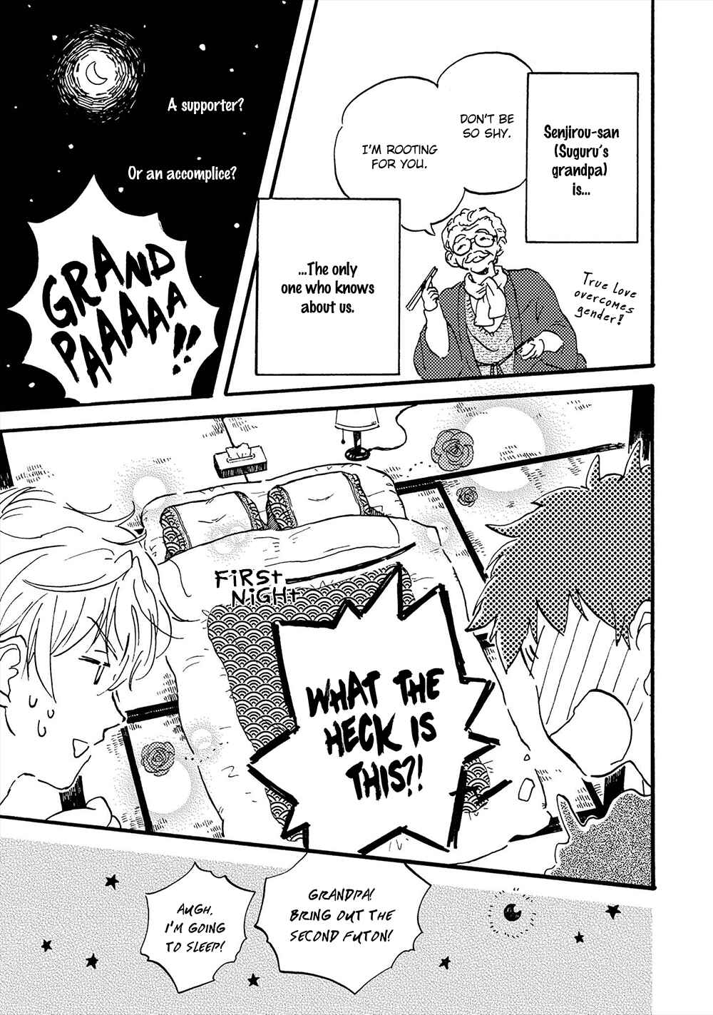 Page 20 Chapter 5 Amadare no Koro