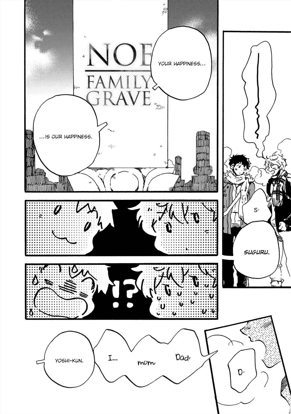 Page 11 Chapter 4 Amadare no Koro