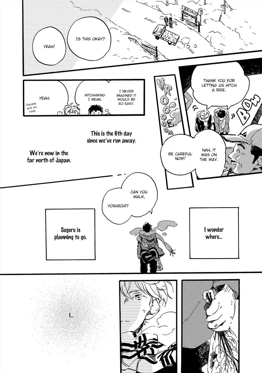 Page 3 Chapter 4 Amadare no Koro