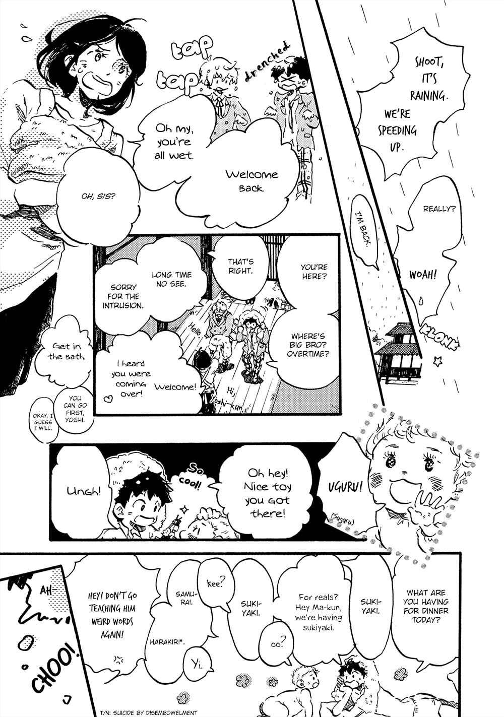 Page 20 Chapter 1 Amadare no Koro