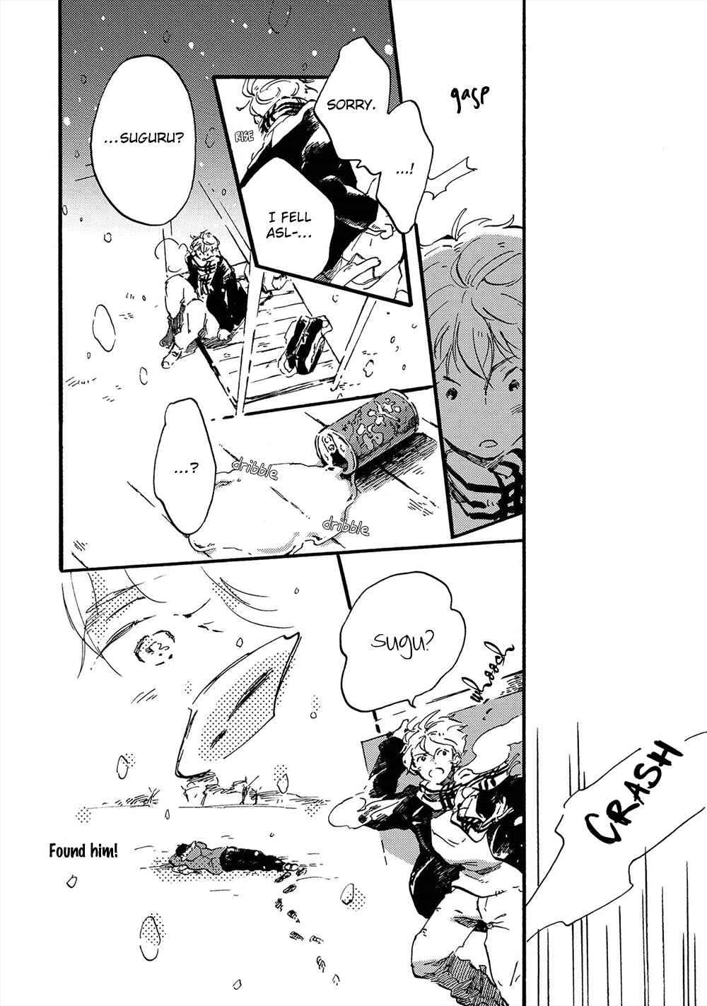 Page 17 Chapter 3 Amadare no Koro