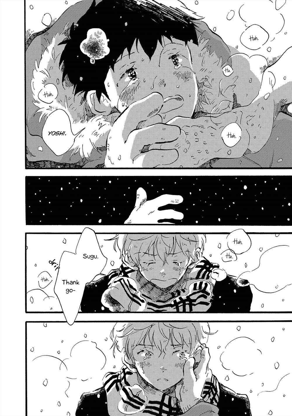 Page 22 Chapter 3 Amadare no Koro