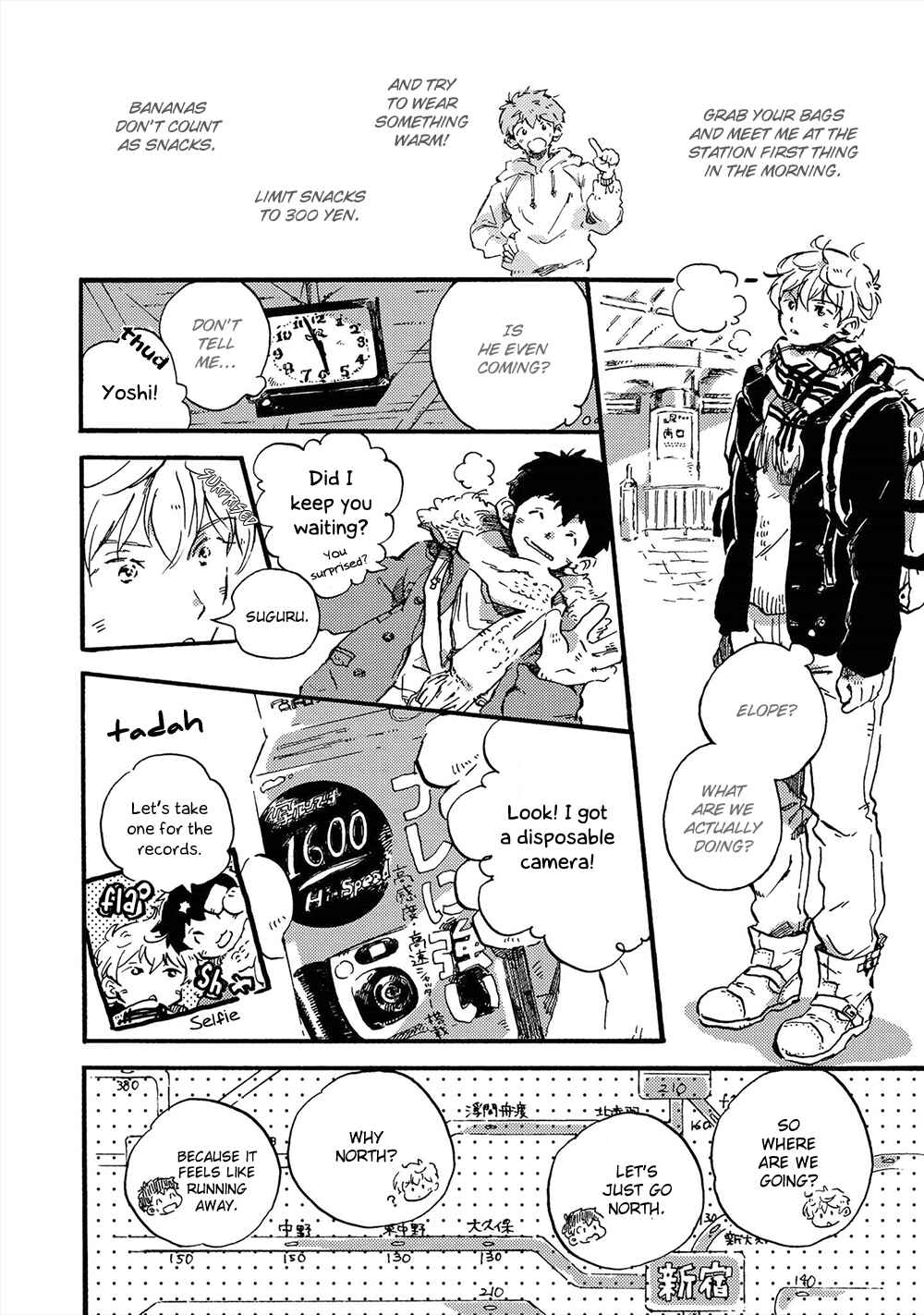 Page 3 Chapter 3 Amadare no Koro