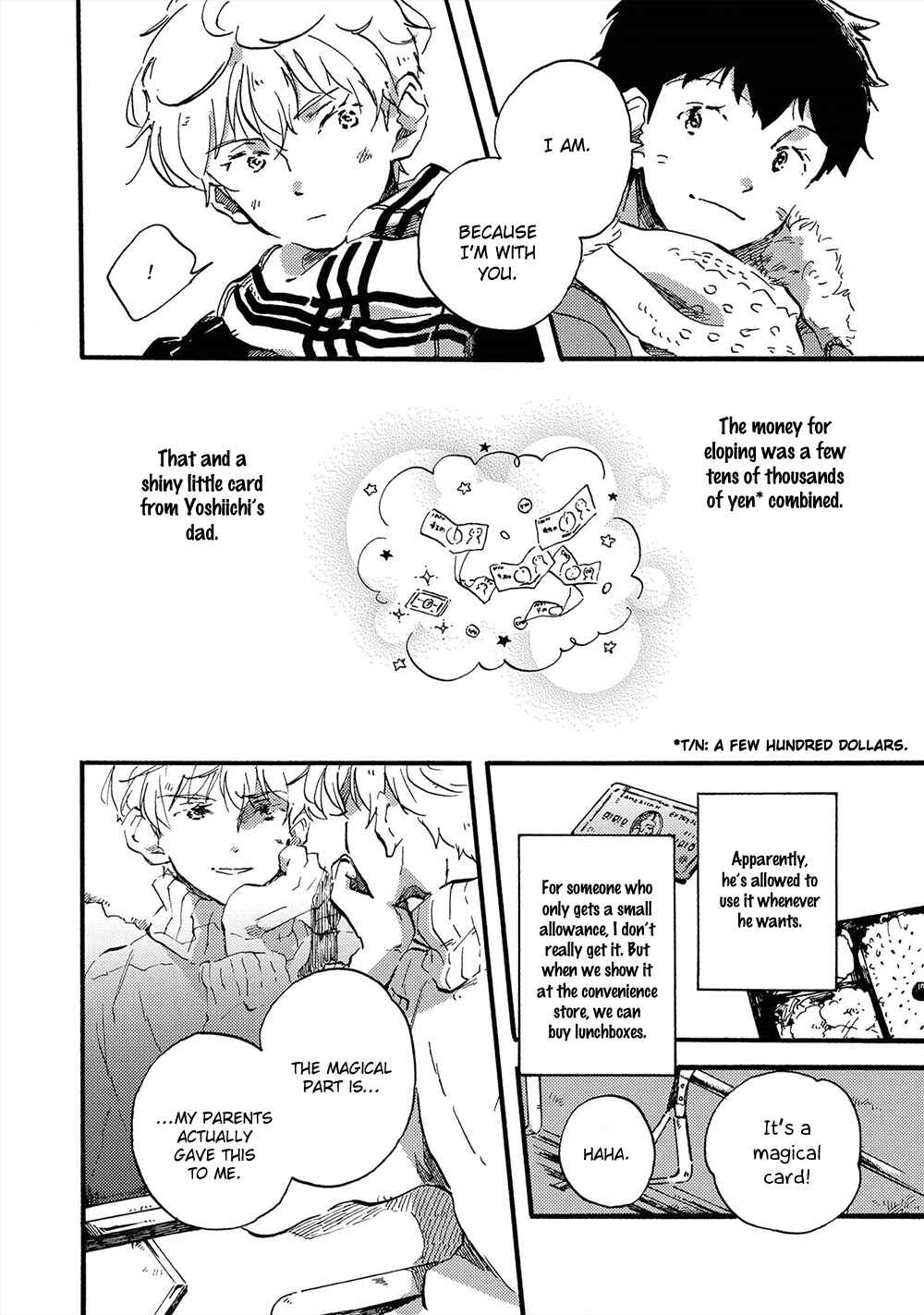 Page 5 Chapter 3 Amadare no Koro