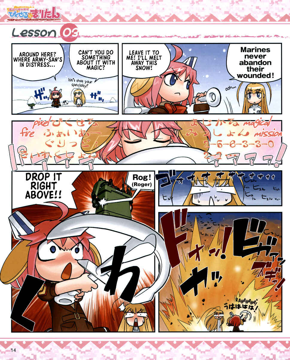 Page 2 Chapter 3 Magical Marine Pixel Maritan