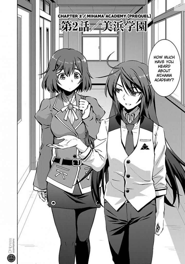 Page 4 Chapter 2 Grisaia: Phantom Trigger - Sekai no Hate