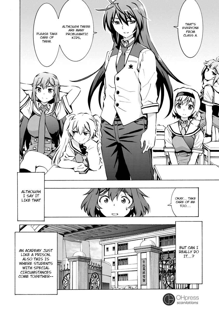 Page 11 Chapter 3 Grisaia: Phantom Trigger - Sekai no Hate