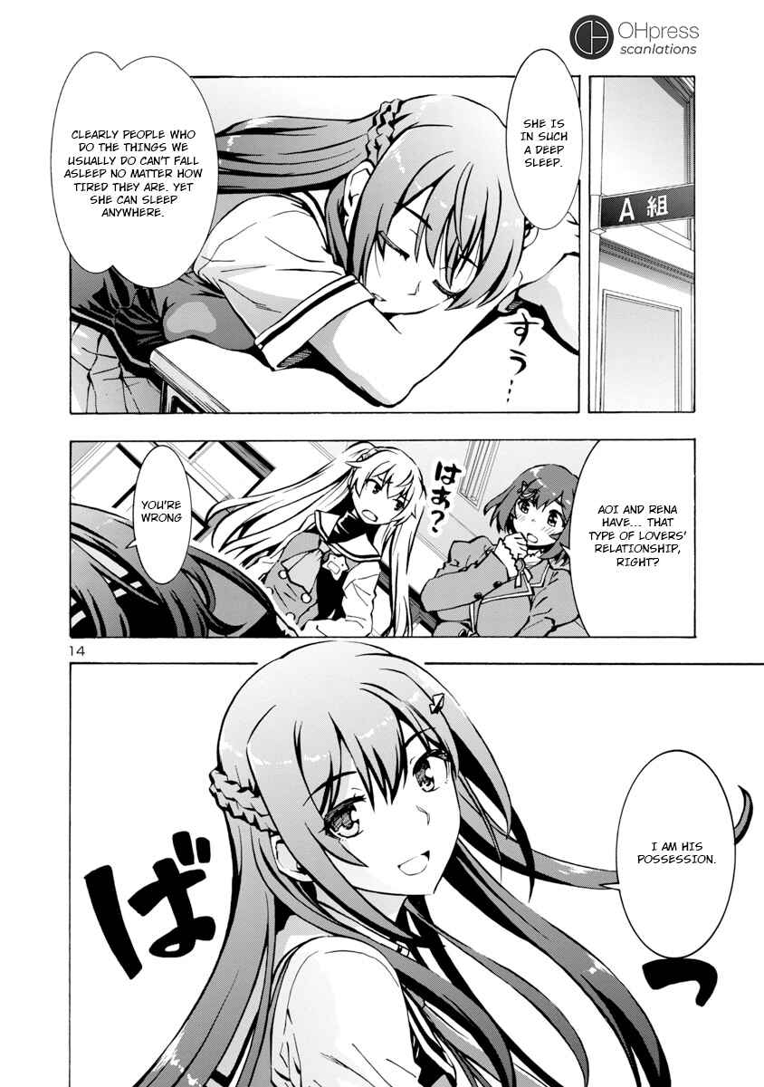 Page 15 Chapter 3 Grisaia: Phantom Trigger - Sekai no Hate