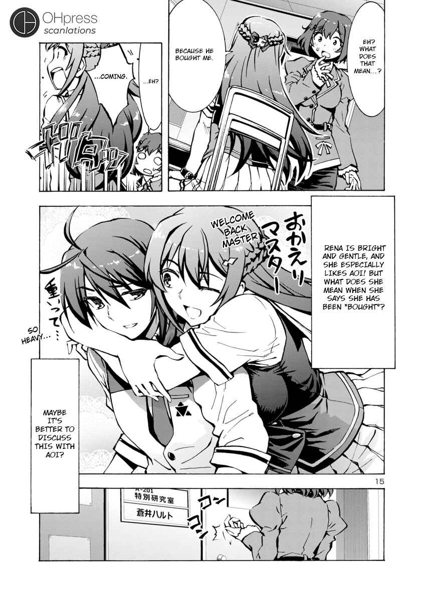 Page 16 Chapter 3 Grisaia: Phantom Trigger - Sekai no Hate