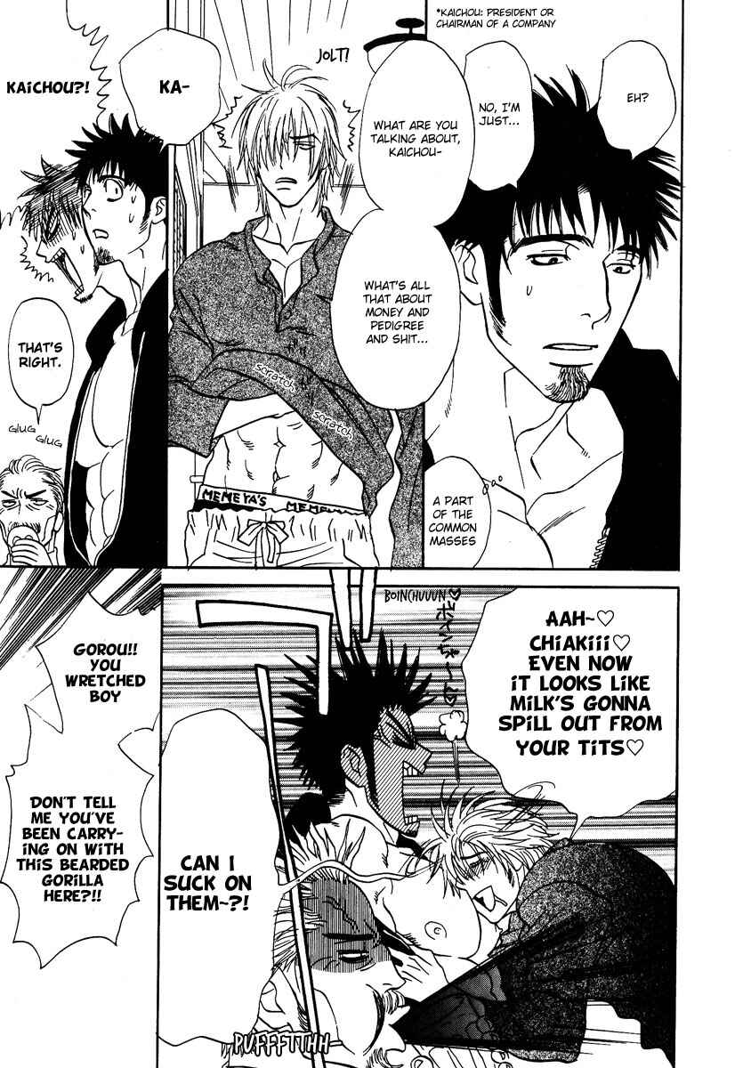Page 28 Chapter 6 Damatte Naite Irunodesu