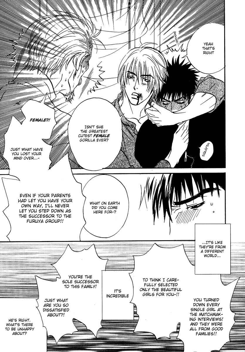 Page 29 Chapter 6 Damatte Naite Irunodesu