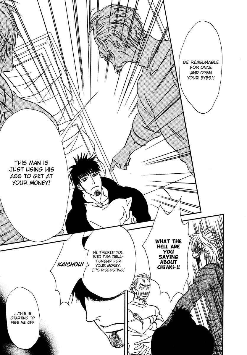 Page 32 Chapter 6 Damatte Naite Irunodesu