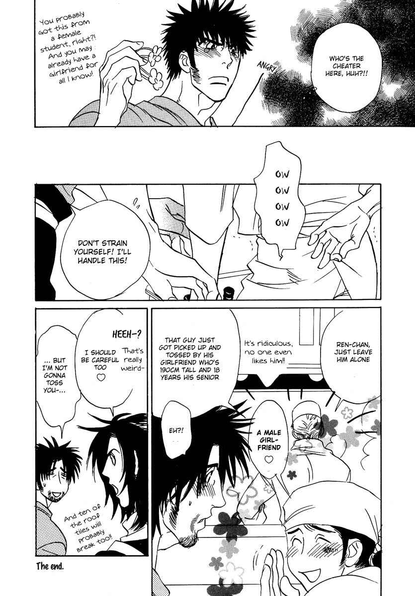 Page 43 Chapter 6 Damatte Naite Irunodesu