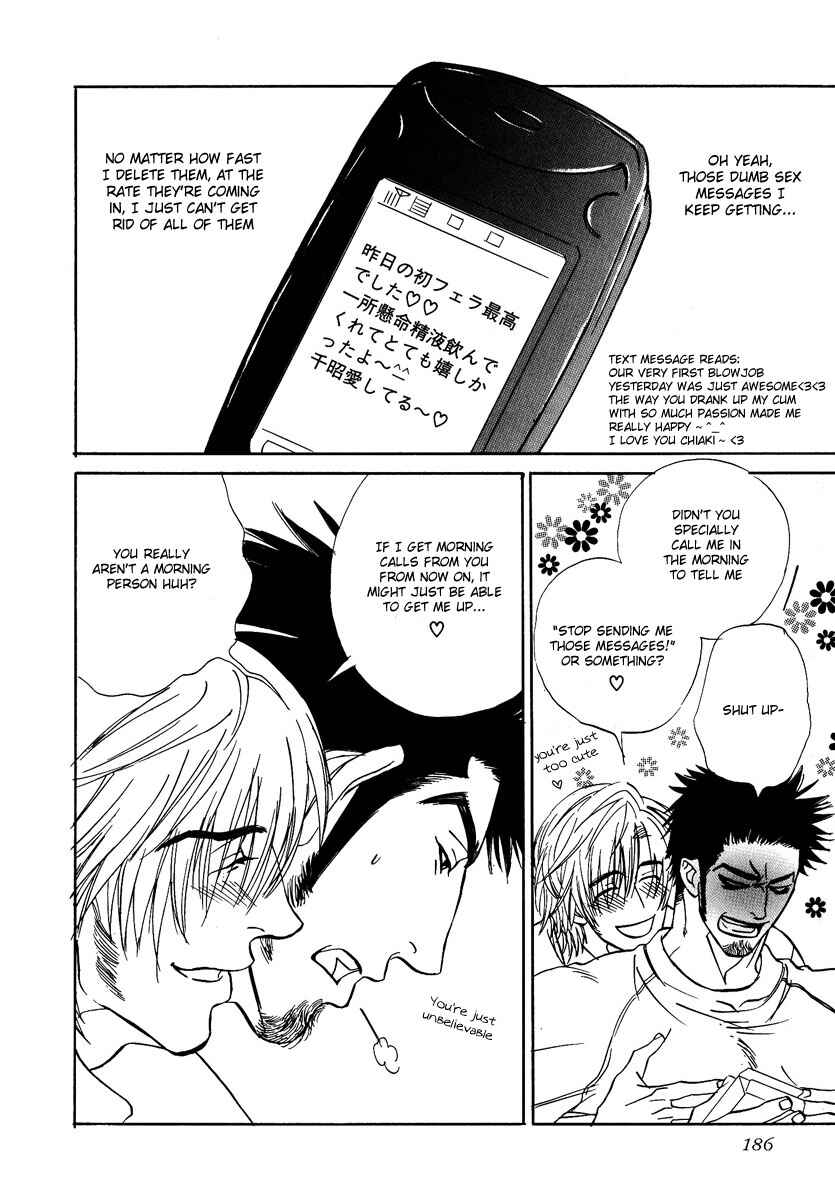 Page 5 Chapter 6 Damatte Naite Irunodesu