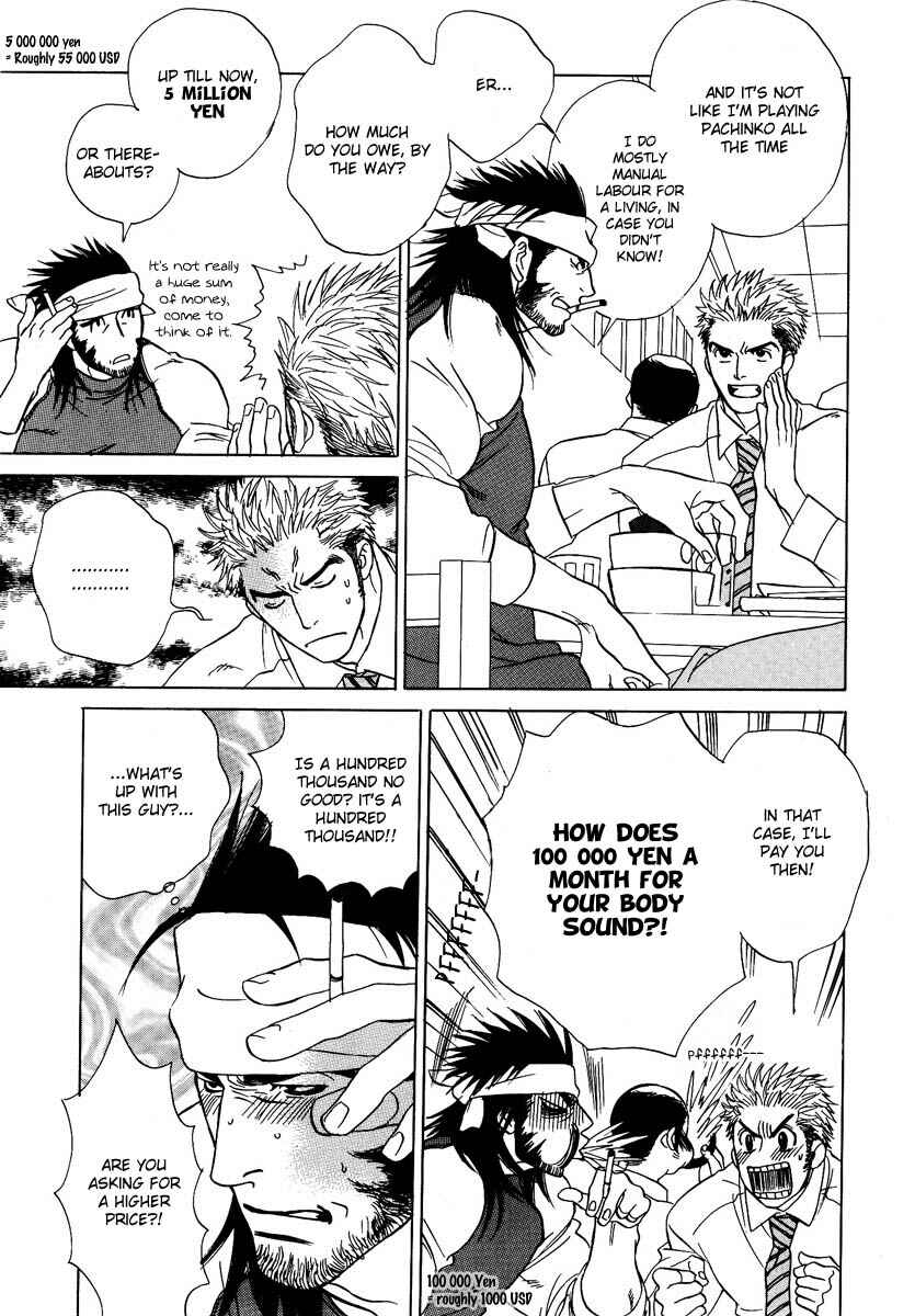 Page 10 Chapter 2 Damatte Naite Irunodesu