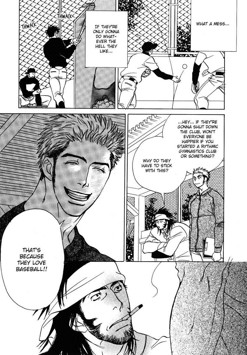 Page 12 Chapter 2 Damatte Naite Irunodesu