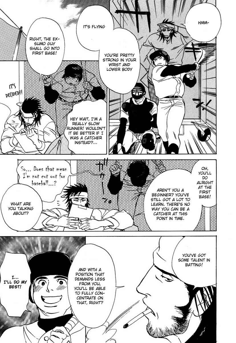 Page 14 Chapter 2 Damatte Naite Irunodesu
