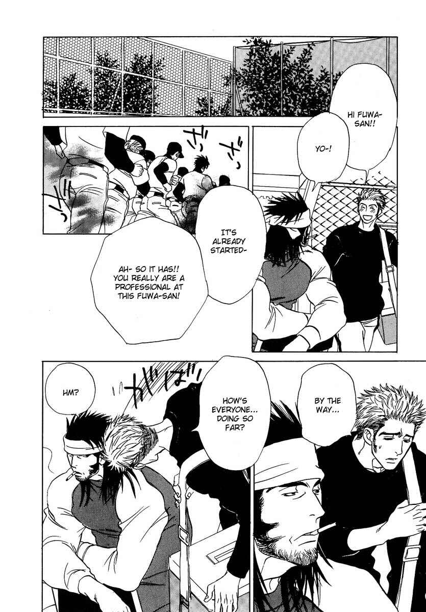 Page 17 Chapter 2 Damatte Naite Irunodesu