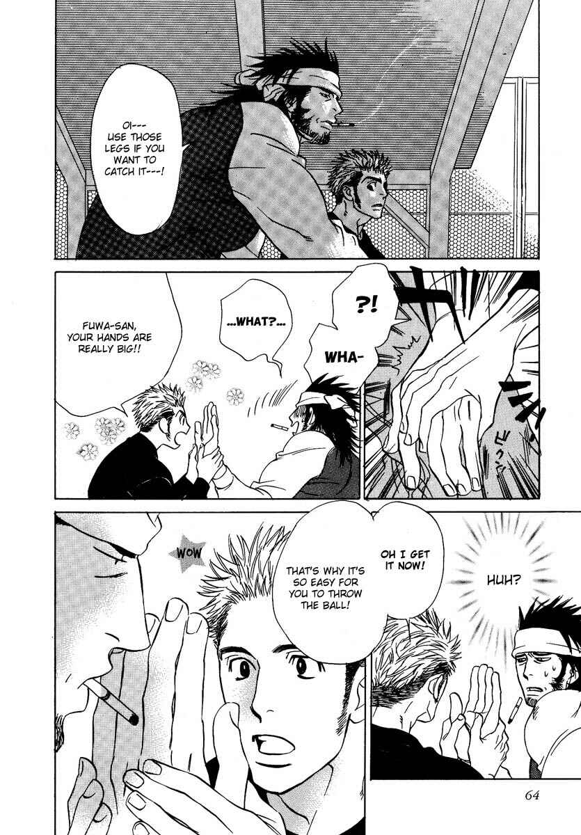 Page 19 Chapter 2 Damatte Naite Irunodesu
