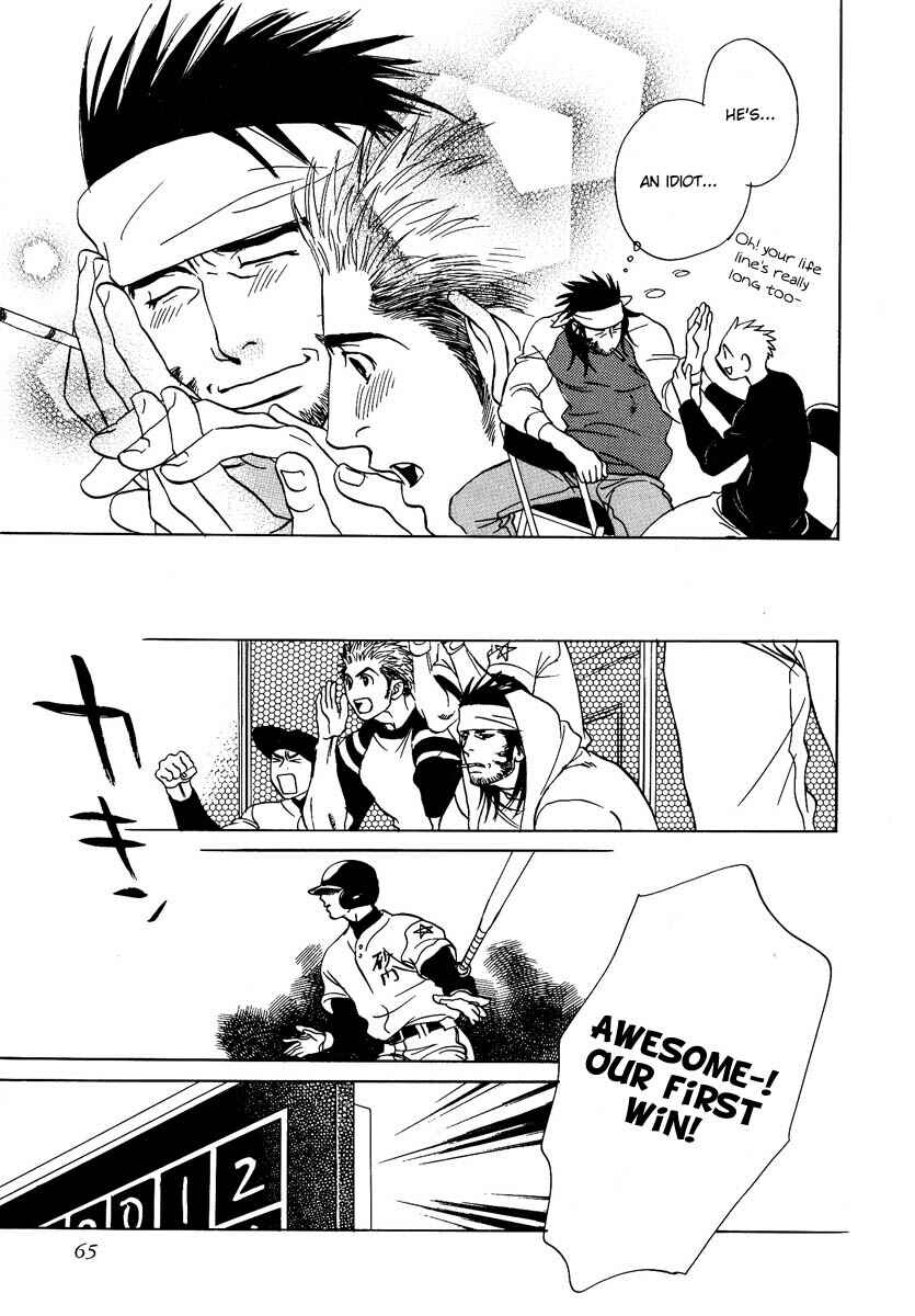 Page 20 Chapter 2 Damatte Naite Irunodesu