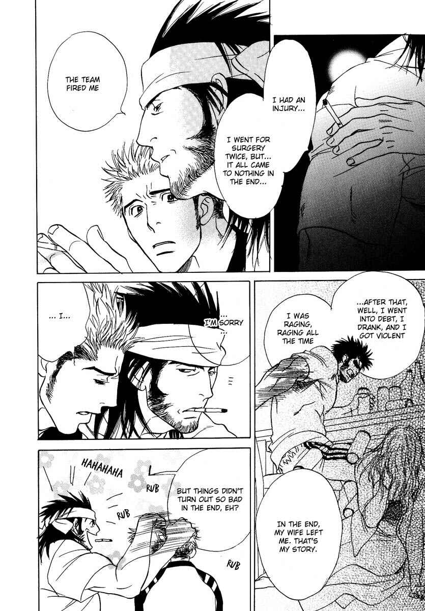 Page 25 Chapter 2 Damatte Naite Irunodesu
