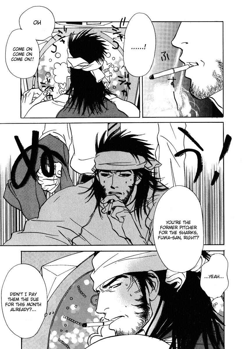 Page 3 Chapter 2 Damatte Naite Irunodesu