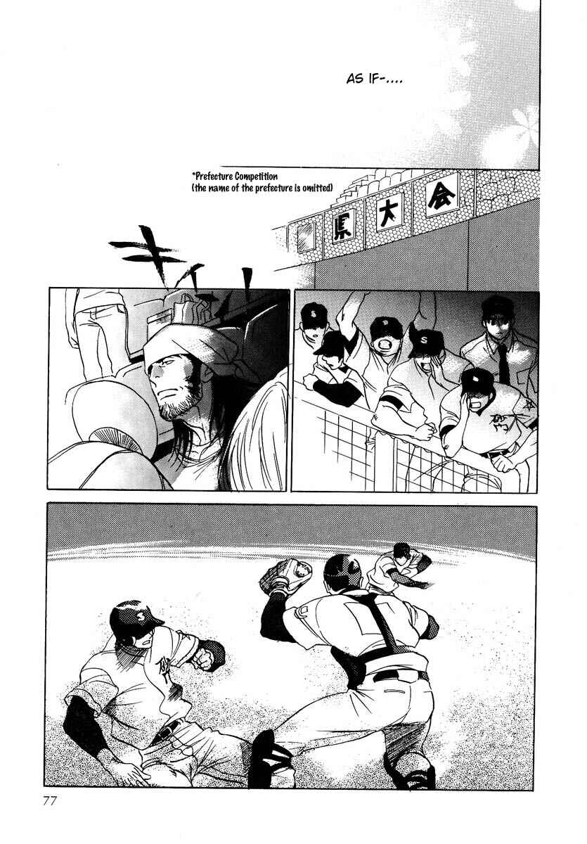 Page 32 Chapter 2 Damatte Naite Irunodesu