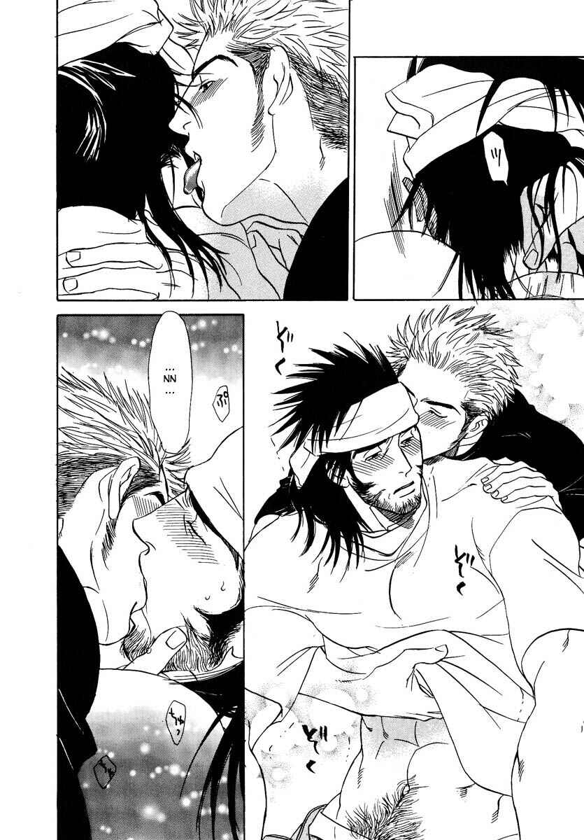 Page 45 Chapter 2 Damatte Naite Irunodesu