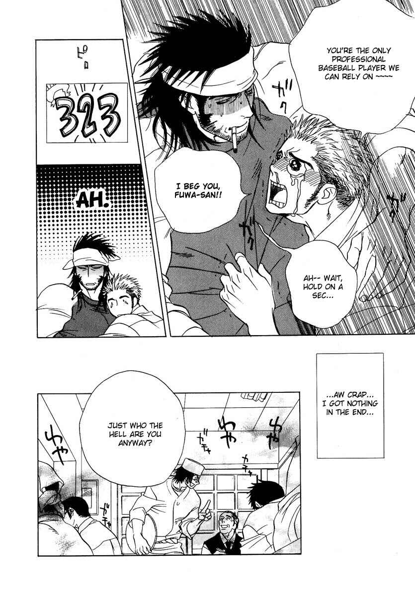 Page 5 Chapter 2 Damatte Naite Irunodesu